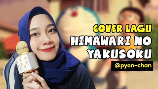 COVER LAGU HIMAWARI NO YAKUSOKU 🥰 siapa yang suka doraemon?