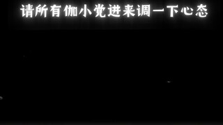 Hãy đến và điều chỉnh tâm lý của bạn.