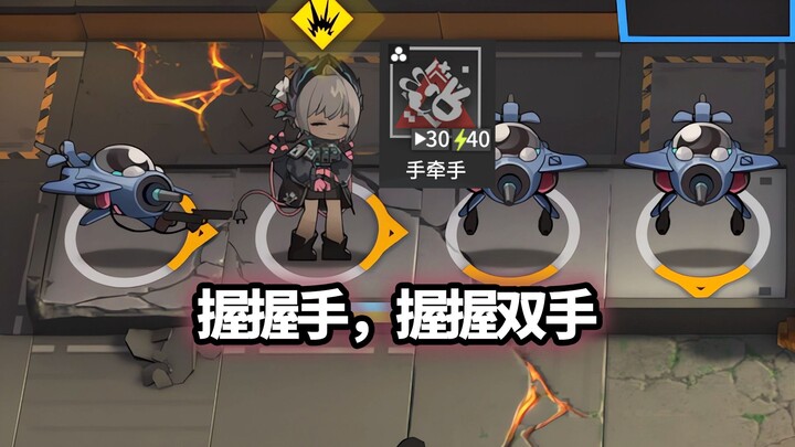 Arc vs. All Arknights Elite Bosses, Reclaiming Glory with Six Companions! [Arknights]