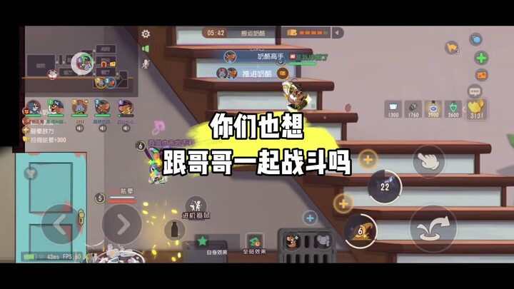 Game di động Tom và Jerry: Vậy thì chúng ta cùng chiến đấu thôi
