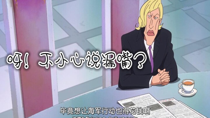 One Piece: This king has become a sensation—his single remark reveals the key to the Revolutionary A