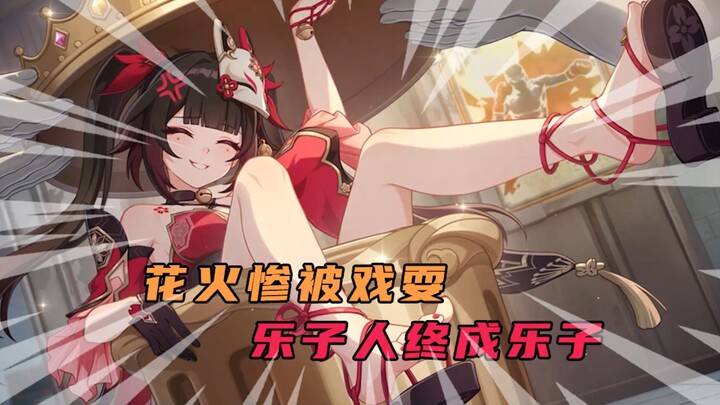 [Event Storyline] Does it hint that Sambo is both the “Joker” and the “Ace”? Old Xing’s new job turn