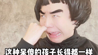 Có người cười, có người soi gương