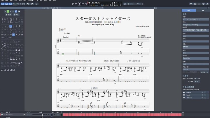 [Tab Gitar Fingerstyle]｢Lagu Eksekusi Platinum｣ JoJo no Kimyou na Bouken | Jotaro Kujo | Platinum St