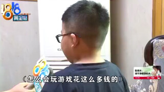 Why do I still deal zero damage even after spending real money? .jpg