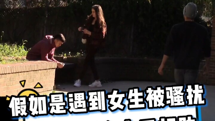 Kalau bertemu perempuan yang diganggu, apakah orang-orang di sekitar akan membantu?