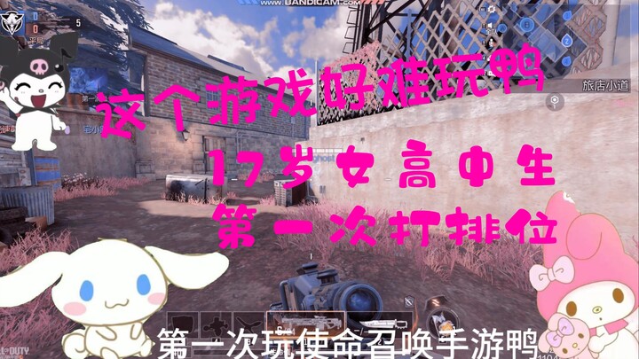 Siswi SMA 17 tahun main ranked pertama kali, begini caranya?