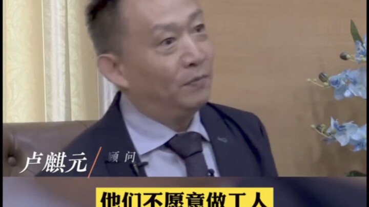 “สิ่งที่ Lu Qiyuan พูดนั้นลึกซึ้งมาก!”