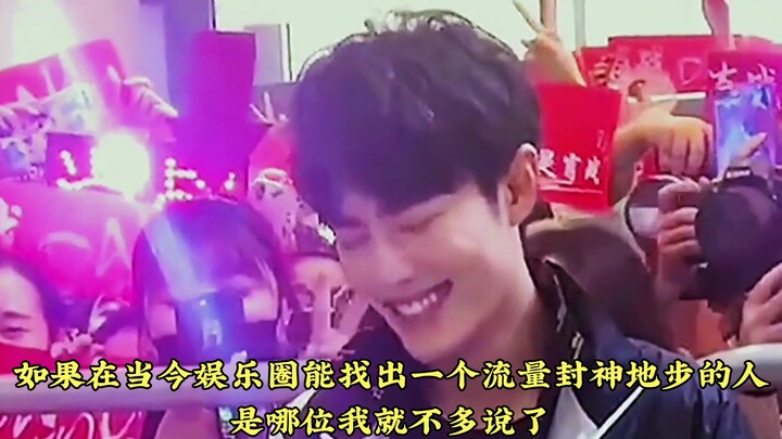 【เซียวจ้าน】ทำไมแฟนคลับยังไม่ถึง 30 ล้านคนก็ยังเป็นท็อปไอดอลแห่งกระแสได้