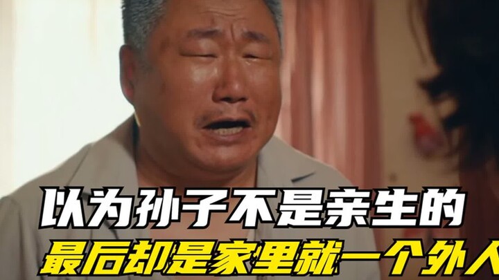 Grandpa didn’t think his grandson looked like him, and it turned into a mind-bending drama...