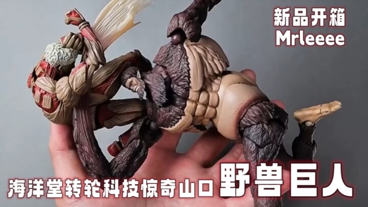 Mở hộp sản phẩm mới! Kotobukiya Wheel Tech Wonder Yamaguchi: Quái Thú Khổng Lồ – Mrleeee