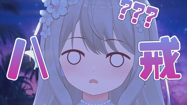 显眼包是这样的