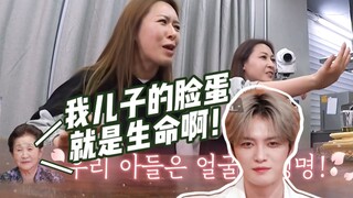 Cười chết mất thôi! Kim Jaejoong vật lộn với anh rể vì hạnh phúc của chị gái (?), mẹ Kim hét lên: Đá