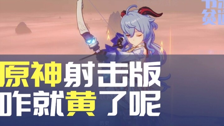 Kenapa Game Tembak-tembakan MiHoYo Tiba-Tiba Mati?