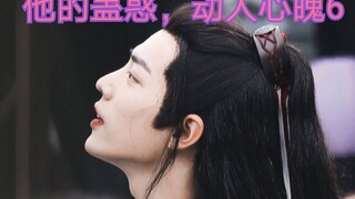 【剧版忘羡ABO|主仆】他的蛊惑，动人心魄6
