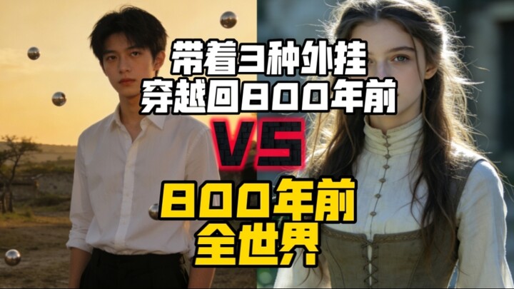 If you possessed these three abilities and were transported back to Earth 800 years ago, could you s