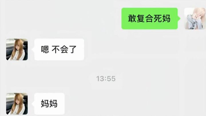 Thật muốn sống một lần thật cay nghiệt như thế