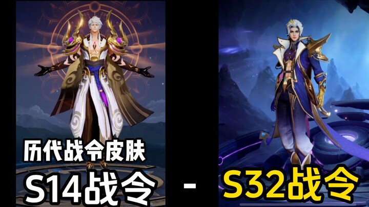 【Sorotan Battle Pass dari Setiap Musim】Mana yang jadi favoritmu?