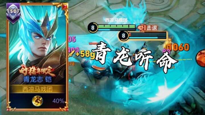 这就是边闪铠的魅力！！