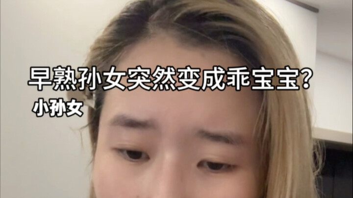 The granddaughter is getting better!