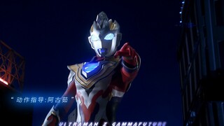 "Đây chắc hẳn là hình dạng thanh lịch nhất của Zeta!"
