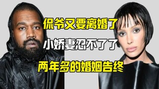 Kanye West muốn ly hôn lần nữa sau khi chia tay vợ sau hơn hai năm
