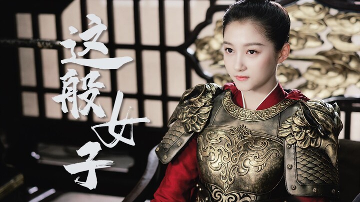 ใครว่าผู้หญิงกินเผ็ดไม่ได้? ปั่นฮว้าจาก “หญิงงามเช่นนี้” คนแรกที่ไม่ยอม!