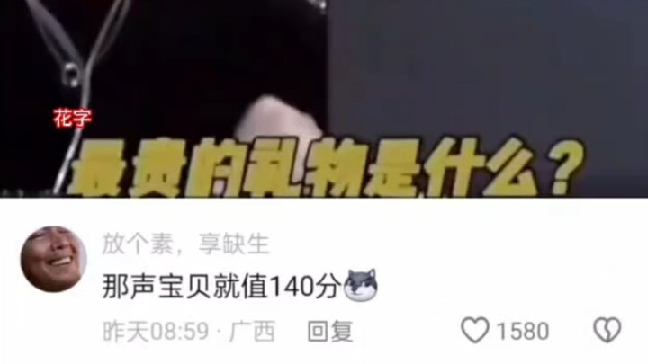 Cái tiếng "bé yêu" ấy đã đáng 140 điểm rồi.