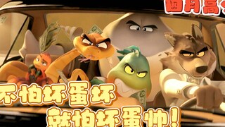 Một người dễ thương như thế này chắc chắn không phải là người xấu!
