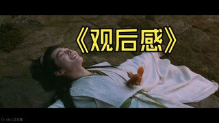 凡人电视剧MV观后感