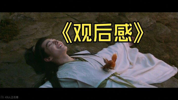凡人电视剧MV观后感
