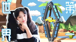 【الأول عالميًا】الإنتاج الضخم لشهر يونيو! 【قوة فائقة: الحلقة السادسة عشرة】