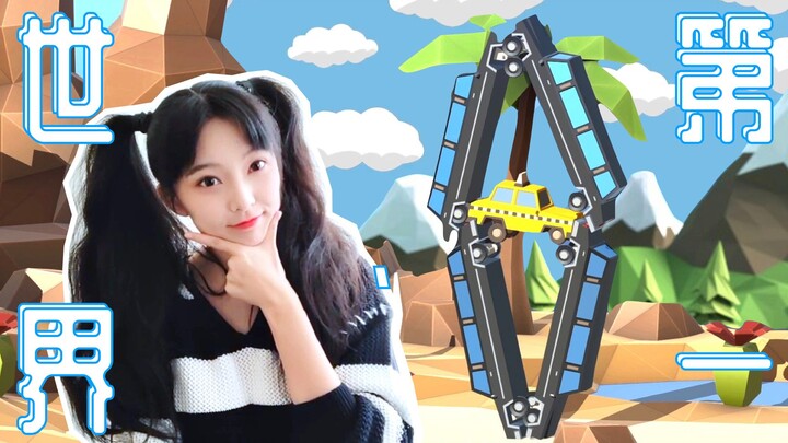 【世 界 第 一】六 月 巨 制！【超级动力：第十六集】