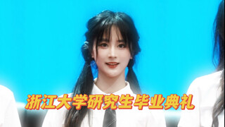 浙江大学研究生毕业典礼｜再次重逢的世界 跳完我的青春回来了！！
