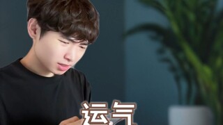 最幸运的人