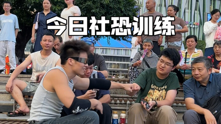 今天继续社恐训练，练下基本功哈哈＃美式霸凌mvp结算舞蹈＃内向社恐＃自信