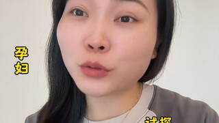 关于评估可以多找两个医生听一听，孕妈妈是可以决定要顺或者剖的