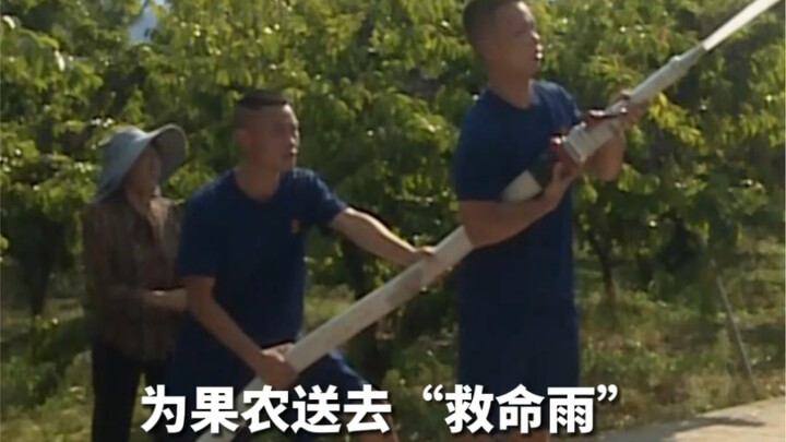 高温干旱，消防车穿梭山间为果农送水。