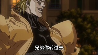 善良的迪奥