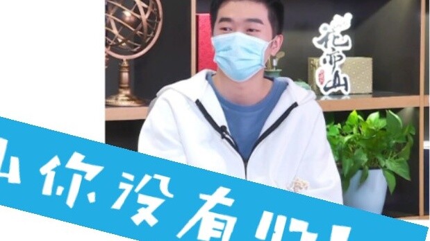 [Moon in the Heart of Flowers and Mountains] High energy in front, ghosts and animals complain about