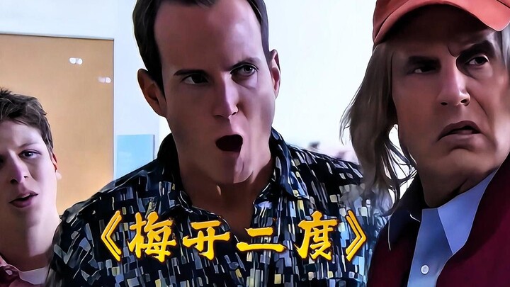 “Đổ mồ hôi đầm đìa rồi nhỉ, cậu em”