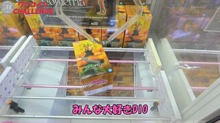 「伝説のお店」お宝台発見500円でGETできる台を探せ！クレーンゲーム攻略　回遊館長浜店