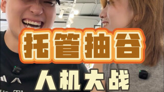 怎么可能出烫又出推啊…