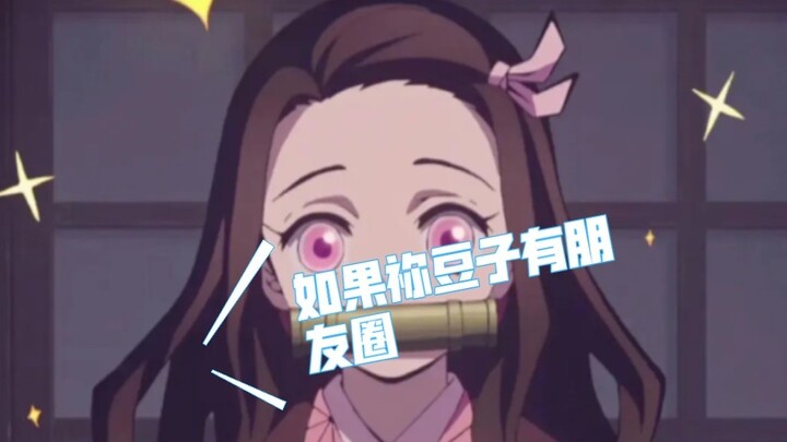 "This world can't move without Nezuko"