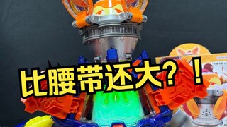 变身后怎么弯腰？DX 布丁拼盘饱藏 布拉姆水母哥最终形态 假面骑士加布 瓦伦 全面测评【看一期少一期评测】