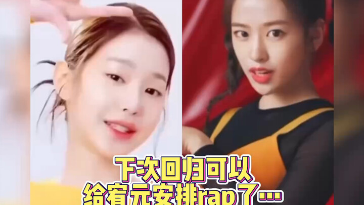 Lần trở lại tới có thể sắp xếp cho Youyuan rap rồi!