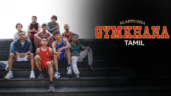 Alappuzha Gymkhana (2025) Tamil 1080p HD with English Subtitles