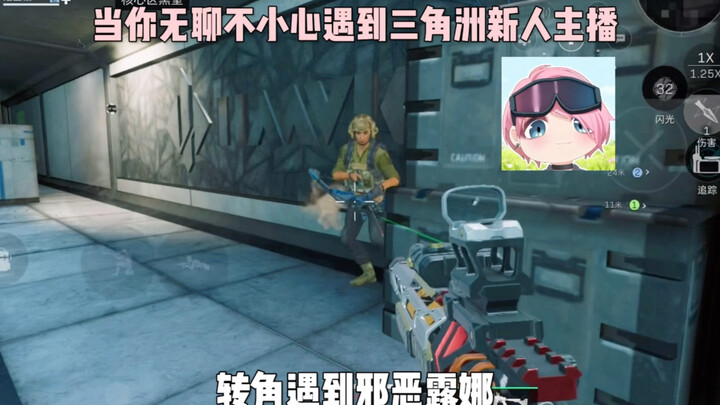 في يوم مشمس مشرق، فتح هاجينو لعبة وصادف أن لمس قلب إفريقيا ودمعة المحيط وجهاز الإنعاش، ثم نجح في الإ