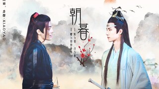 【战山为王/羡忘】|甜宠剧|朝朝暮暮（又名：捡来的绝色夫君）|第一集：修为尽失，流落凡间