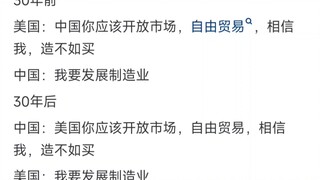 五常都有了哪些骚操作